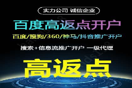 竞价托管案例：精准投放，实现业绩增长